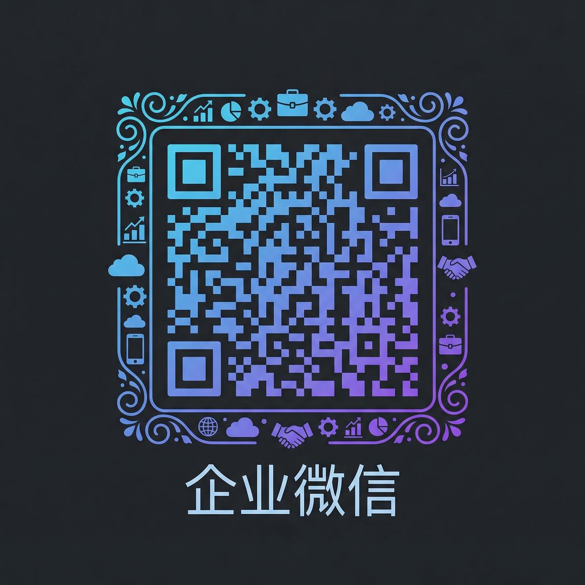 里番在线看商务二维码